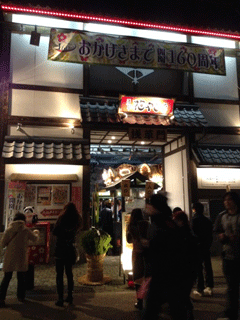 20140110-0000.gif