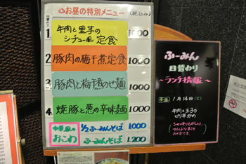 20140110-22.jpg