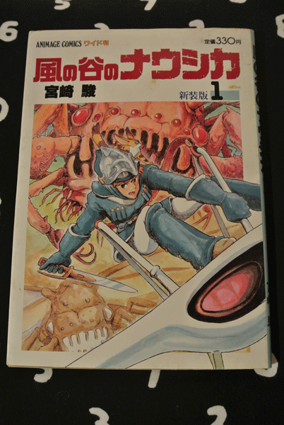20140130-DSC_1398.gifn.gif