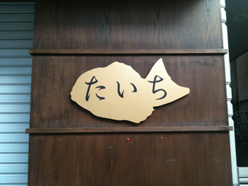 20140311-IMG12_5544.gif
