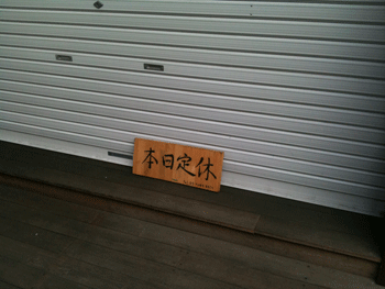 20140311-IMG33_5545.gif