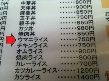 20140311-IMG_5525212.gif