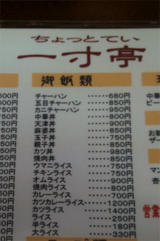 20140311-IMG_554811111.gif