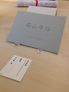 20140411-2.jpg
