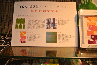 20140503-12.gif