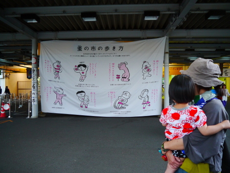 20140525-P1010213.JPG
