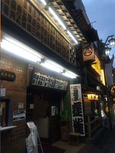 20140701-sue2.gif