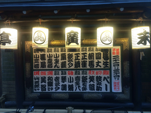 20140701-sue3.gif