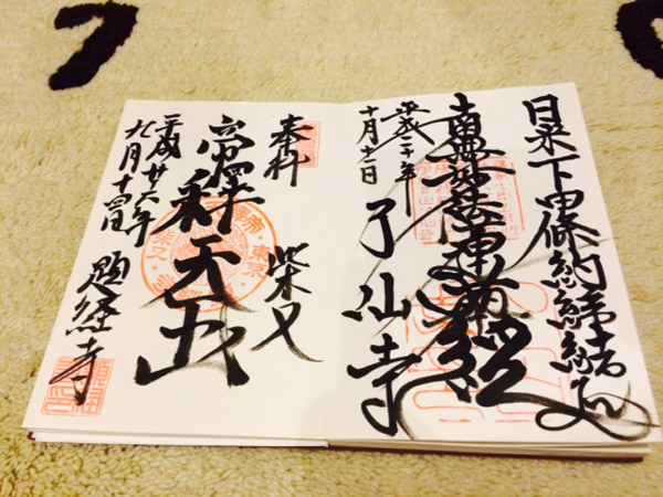 20140918-666.jpg