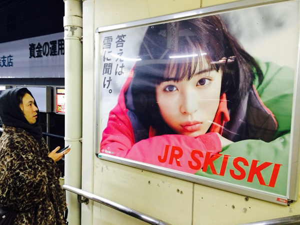 20150208-sa.jpg