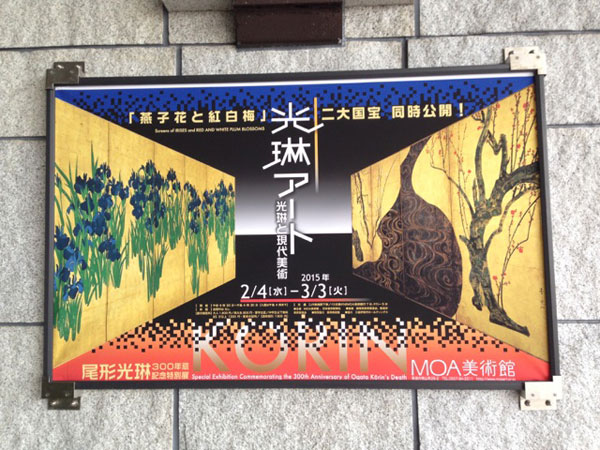 20150329-k003.jpg