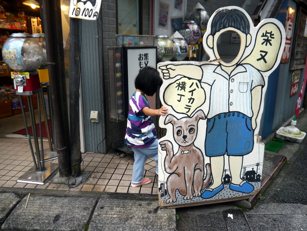 20150910-P1040442.JPG