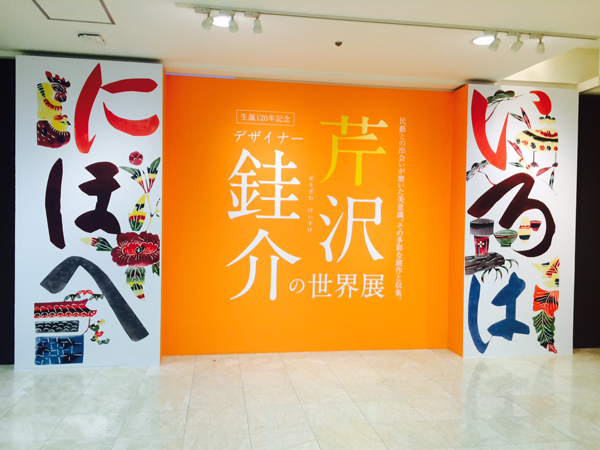 20150119-photo-%282%29.jpg
