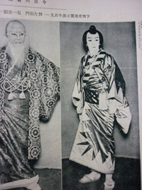 20111123-kei16.jpg