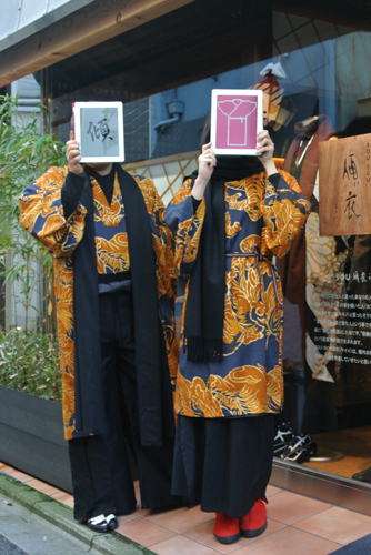 20121217-shicho-sama.jpg