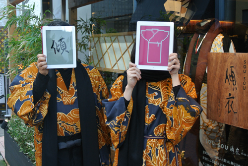 20121217-sicho-sama2.jpg