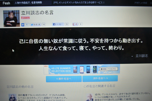 20130719-danshi5.jpg