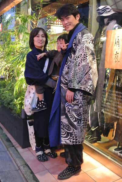 20140107-FAMILIA.jpg