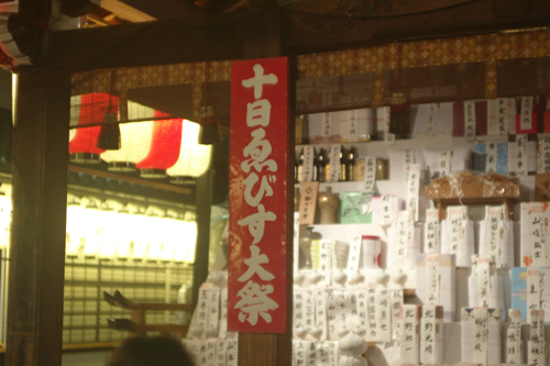 20140114-L1001680.jpg