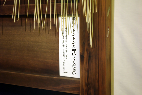 20140114-L1001691.jpg