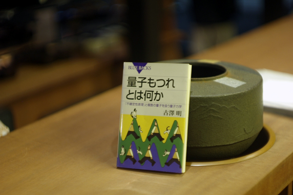 20140115-IMG_2640.jpg