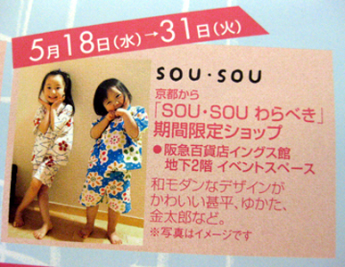 20110524-006.jpg