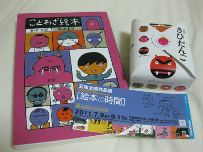 20110801-2.jpg