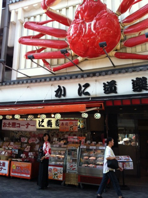 20130727-kani.jpg