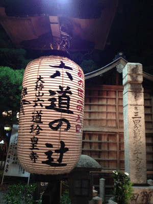 20130819-IMG_7469.gif