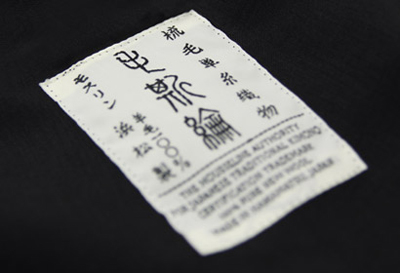 20130913-mosurin_name.jpg 20130913-mosurin_name.jpg