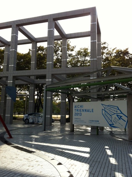 20131013-triennale1.jpg