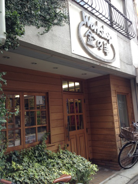 20131105-IMG_2915.jpg