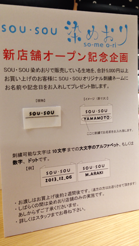 20140109-IMG_5576.png