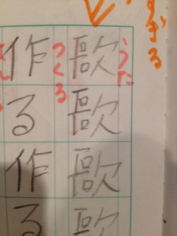 20140114-BB.jpg