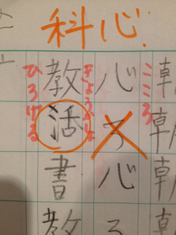 20140114-CC.jpg