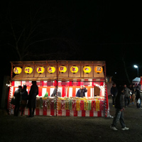 20140210-setubun1.jpg