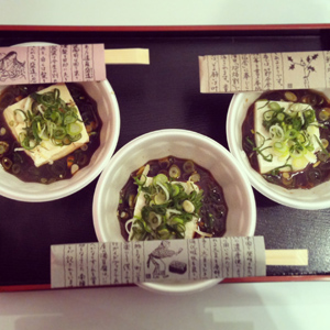 20140210-yudoufu.jpg