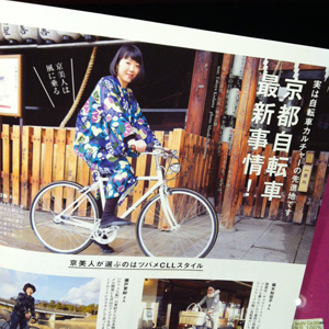 20140322-book.jpg