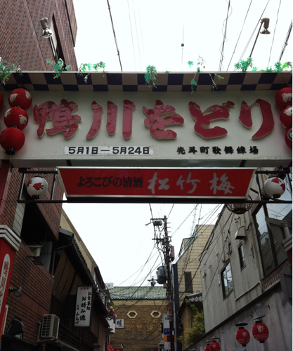 20140501-kamogawa.jpg
