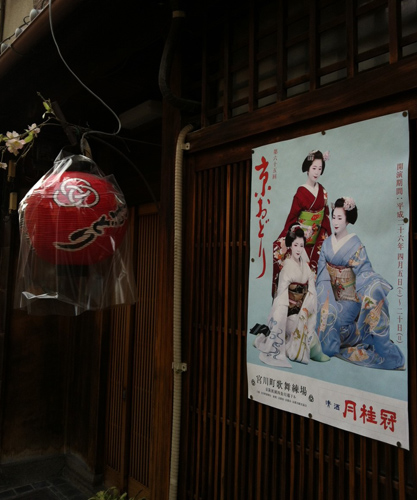 20140501-kyo.jpg