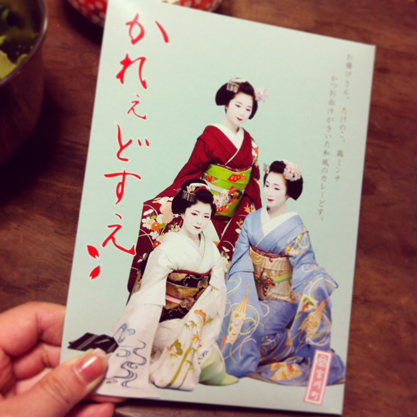20140503-dosue.jpg