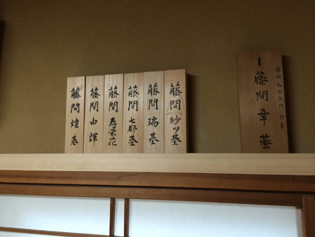 20140530-IMG_1299.gif