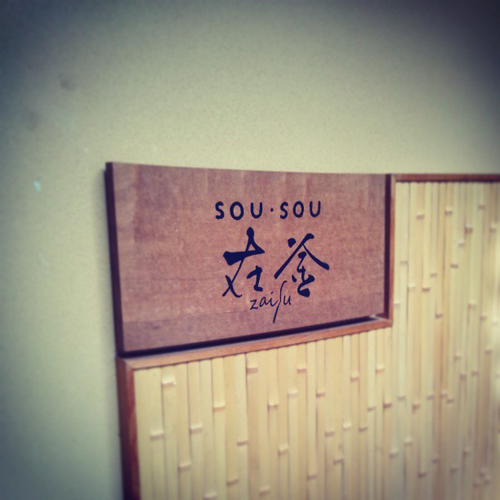 20140821-10616889.jpg