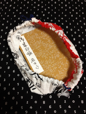 20141013-IMG_0252.JPG