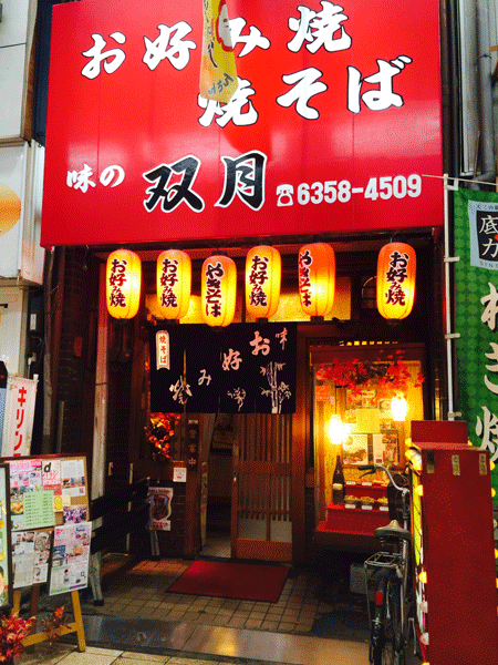 20141017-1410172.gif