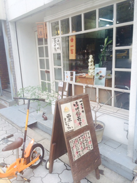 20141204-photo-2-%282%29.jpg