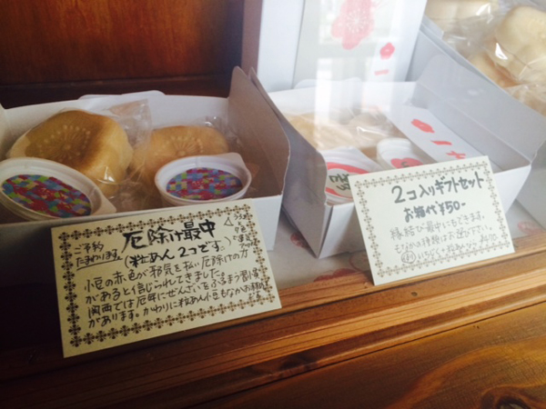 20141204-photo-3.jpg