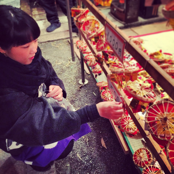 20150111-003306.jpg
