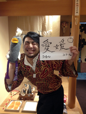 20150420-ehime.jpg