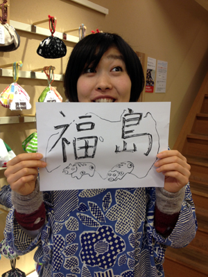 20150420-fukushima.jpg